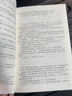 【多規格】劉猛軍事小說(shuō)典藏合集全13冊 中國戰狼 我是特種兵之火鳳凰 利刃出鞘 霹靂火 雷霆突擊 特警力量 狼牙 特戰先鋒 等電視影視劇同名小說(shuō) 軍事軍旅題材小說(shuō) 上膛 曬單實(shí)拍圖