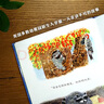 【新華正版】幼兒園入園準備系列幼兒繪本3-6歲幼兒園小班中班大版兒童繪本閱讀的書(shū)（可選硬殼硬皮精裝繪本）等可選 魔法親親繪本 明天出版社 曬單實(shí)拍圖