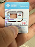 中國移動(dòng)CHINA MOBILE湖北移動(dòng)流量7天月包5GB10GB有效立即到賬全國通用流量下單聯(lián)系客服 1月1次：湖北移動(dòng)10GB7天有效 曬單實(shí)拍圖