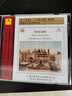 Naxos系列·莫扎特：木管小夜曲、嬉游曲（CD）（企鵝三星、BBC五星）（京東專(zhuān)賣(mài)） 曬單實(shí)拍圖
