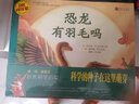國(guó)際大獎(jiǎng)繪本：三只山羊嘎啦嘎啦  森林魚童書 曬單實(shí)拍圖