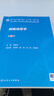 【全新正版新華書店】病案信息學(xué) 第3版 9787117345668 病案信息學(xué) 曬單實(shí)拍圖