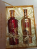五糧液股份聖酒系列  白酒濃香型 糧食酒 宴請商務(wù)節(jié)日送禮酒水禮盒裝 52度 500mL 2瓶 龍馬精神 曬單實(shí)拍圖