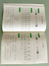 初中生七年級(jí)語(yǔ)文練字帖八九年級(jí)上冊(cè)下冊(cè)課本同步人教部編版正楷中學(xué)生小升初古詩(shī)詞文言文衡水體英語(yǔ)臨摹鋼硬筆書(shū)法楷書(shū)練字貼本 【七年級(jí)-上冊(cè)】語(yǔ)文字帖 曬單實(shí)拍圖