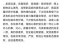 透析：安全生產(chǎn)監(jiān)管困局 曬單實拍圖