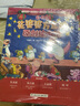 花婆婆方素珍 原創(chuàng)繪本館 注音版（函套共10冊(cè)） 曬單實(shí)拍圖