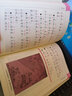 易經(jīng) 曬單實拍圖