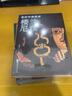 樓蘭尼雅(親歷中國考古)(精) 曬單實(shí)拍圖