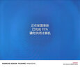 戴爾（DELL）OptiPlex 7420一體機(jī)電腦臺(tái)式機(jī) 14代酷睿23.8英寸辦公游戲臺(tái)式電腦主機(jī) 可選獨(dú)顯觸屏 【非觸屏】14代酷睿i5-14500T/集顯 32G內(nèi)存/1T固態(tài)Nvme/定制版 曬單實(shí)拍圖