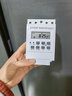 MYCN 美意 全自動(dòng)打鈴器 學(xué)校 工廠(chǎng) 打鈴儀 打鈴器 電鈴自動(dòng)控制器 曬單實(shí)拍圖