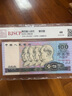 馬甸藏品 第四套人民幣大全套小全套 第四版人民幣錢(qián)幣紙幣收藏 全新 1980年100元紙幣 80100 單張 曬單實(shí)拍圖