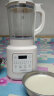 奥克斯（AUX） 破壁机家用轻音豆浆机搅拌果汁机1.75L大容量 全自动免煮五谷杂粮料理机智能自清洗 08A2C01 晒单实拍图