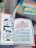 學(xué)習沒(méi)煩惱全套書(shū)10冊 我的成長(cháng)沒(méi)煩惱系列 學(xué)生課外書(shū)閱讀 好孩子成長(cháng)勵志故事 勵志書(shū)籍小學(xué)生閱讀 兒童文學(xué) 學(xué)習沒(méi)煩惱10冊 曬單實(shí)拍圖