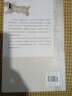 中國文學中所表現(xiàn)的自然與自然觀--以魏晉南北朝文學為中心 曬單實拍圖