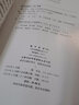 黃岡小狀元小升初真題卷語(yǔ)文2024春全國100所名校小學(xué)升學(xué)考試沖刺真題卷語(yǔ)文通用版 曬單實(shí)拍圖