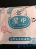 V1濕巾專家手口專用濕巾小包隨身裝嬰兒手口清潔出門必備迷你便攜無(wú)香濕巾 10抽*8包 旅行+裝 曬單實(shí)拍圖