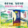 【新華正版包郵】新華正版包郵 劉興詩(shī)爺爺的中國地理探險小說(shuō) 全3冊 劉興詩(shī)爺爺給孩子講中國地理作者 兒童科普百科全書(shū) 中信出版社 7-10歲 中信出版社 中信出版社 曬單實(shí)拍圖