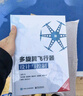 官方正版 多旋翼飛行器設(shè)計(jì)與控制 多旋翼無(wú)人機(jī)技術(shù) 多旋翼飛行器基礎(chǔ)知識(shí) 布局動(dòng)力系統(tǒng)建 曬單實(shí)拍圖