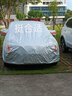 仟禧羊 車(chē)衣罩日產(chǎn)軒逸適用防雨罩防曬遮陽(yáng)棚防風(fēng)防冰雹防水車(chē)套防塵布 車(chē)套汽車(chē)罩 日產(chǎn)軒逸專(zhuān)用 曬單實(shí)拍圖