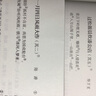 2016版復習用 7七年級下冊人教版語文書課本教材教科書初一部編人教版七年級下冊語文書 曬單實拍圖