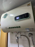 比德斯升扁桶双胆数显电热水器储水式 家用杀菌净水电热水器  HCE-TC1 40L 实拍图