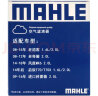 马勒（MAHLE）空气滤芯滤清器LX3491(逍客08-15/老奇骏2.0L/科雷傲2.0L 09-16年 实拍图
