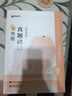 現貨速發(fā)！2025眾合法考主觀(guān)題沖刺版主觀(guān)題基礎版 2025司法考試主觀(guān)題攻略歷年真題 2025年法律職業(yè)資格考試案例分析指導孟獻貴民法柏浪濤刑法李佳行政法戴鵬民訴左寧司法考試法考全套資料 25新版】 曬單實(shí)拍圖