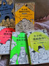 半小時(shí)漫畫系列 共28冊(cè) 宋詞2新書【定價(jià)54.9】 曬單實(shí)拍圖