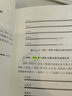現貨正版速發(fā) 建設工程工期爭議解決指引 袁華之邱闖 法律社 建設工程案件糾紛 工期管理工期索賠理解 工程法律實(shí)務(wù)書(shū) 曬單實(shí)拍圖