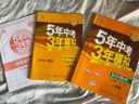 曲一线 初中英语 九年级下册 外研版 2022版初中同步5年中考3年模拟五三 实拍图