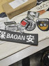 帝凱別爾危保安服配件魔術(shù)貼胸標(biāo)牌胸號執(zhí)班標(biāo)志肩章七件套保安配件 保安標(biāo)志 曬單實拍圖