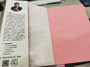 古老神奇的中醫美顏經(jīng)（彩圖版） 曬單實(shí)拍圖