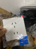 國際電工86型墻壁暗裝二開六孔獨立開關(guān)控制大功率空調(diào)熱水器雙三三孔插座 白色 五孔插座【10A】 曬單實拍圖