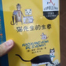 國際安徒生獎獲得者意大利賈尼·羅大里經(jīng)典童話·全7冊套·洋蔥頭兒童文學精選 曬單實拍圖