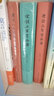 唐詩(shī)三百首品讀+宋詞三百首品讀+唐宋八大家散文品讀 共3冊 曬單實(shí)拍圖