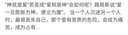 正版包郵 四種愛注疏本 路易斯 外國文學(xué)隨筆宗教著作 西方宗教哲學(xué)書籍 信仰冥想 人生感悟自我實現(xiàn) 華東師范大學(xué) 新華書店旗艦店 曬單實拍圖