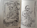 芥子園畫傳畫集 山水翎毛花卉梅蘭竹菊人物芥子園畫譜國畫入門技法花鳥傳統(tǒng)國畫水墨初學(xué)教程巢勛臨本全套書籍 曬單實(shí)拍圖