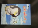 兒童奇妙大自然科普繪本（太空大冒險）全10冊小學1-6年級必讀課外書老師推薦 曬單實拍圖