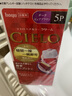 宣若（CIELO）染發(fā)劑日本原裝進(jìn)口植物蓋白頭發(fā)男女士美源染發(fā)膏 深純棕 5P【膏體】 曬單實(shí)拍圖