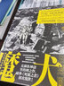 預售 洛夫克拉夫特杰作集：魔犬（隨書(shū)附贈原畫(huà)精致酷卡） 獨步文化 H.P洛夫克拉夫特 曬單實(shí)拍圖