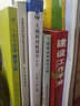 城鄉(xiāng)規(guī)劃原理·普通高等院校城鄉(xiāng)規(guī)劃專(zhuān)業(yè)系列規(guī)劃教材 曬單實(shí)拍圖