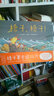 橡子，橡子！ 兒童勇氣繪本 3-6歲  小橡子勇氣之旅 兒童勵志成長(cháng)繪本圖畫(huà)書(shū) 親子共讀生命啟蒙自然情感教育 曬單實(shí)拍圖