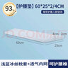 XBC天然乳膠腰墊床上護腰枕平躺睡覺(jué)腰間盤(pán)突出專(zhuān)用乳膠腰墊靠墊薄 【護腰墊】配淺藍冰絲枕套 曬單實(shí)拍圖
