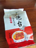 隴原興發(fā)蘭州八寶茶蓋碗茶三泡臺桂圓紅棗枸杞葡萄干貢菊玫瑰花草茶年貨 長條禮盒裝80g*10袋 曬單實(shí)拍圖