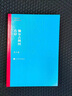 【全套2冊】我的第一本大學啟蒙書 課外閱讀書籍兒童啟蒙書早教漫畫故事指導繪本 中國大學介紹書世界著名簡介正版書籍漫畫書名牌G 【全套2冊】我的第一本大學啟蒙書 曬單實拍圖