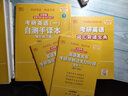 官方旗艦店】2026考研英語一二真題張劍黃皮書考研英語黃皮書詞匯重點講手譯本逐詞自測零基礎(chǔ)過四級過六級閱讀狂歡節(jié) 精講冊套裝【英二過四級】逐詞逐句精講05-25 曬單實拍圖