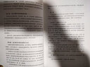 語文課程與教學(xué)內(nèi)容（2021版） 曬單實拍圖