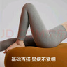 有棵樹(shù)徳絨發(fā)熱高腰秋褲女加絨加厚羊絨蠶絲保暖褲內穿襯褲打底毛線(xiàn)褲冬 【羊絨·蠶絲·徳絨】云灰 M (160) 曬單實(shí)拍圖