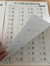 繁體字字帖香港成人初高中大學(xué)生繁簡體對照手寫體硬筆書法練字本 繁簡對照練習(xí)2本 曬單實(shí)拍圖