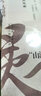 【包郵】青春文學(xué)仙俠玄幻小說(shuō) 靈飛經(jīng)：靈曲卷+靈舞卷+靈感卷+靈飛卷全四冊鳳歌著(zhù) 曬單實(shí)拍圖